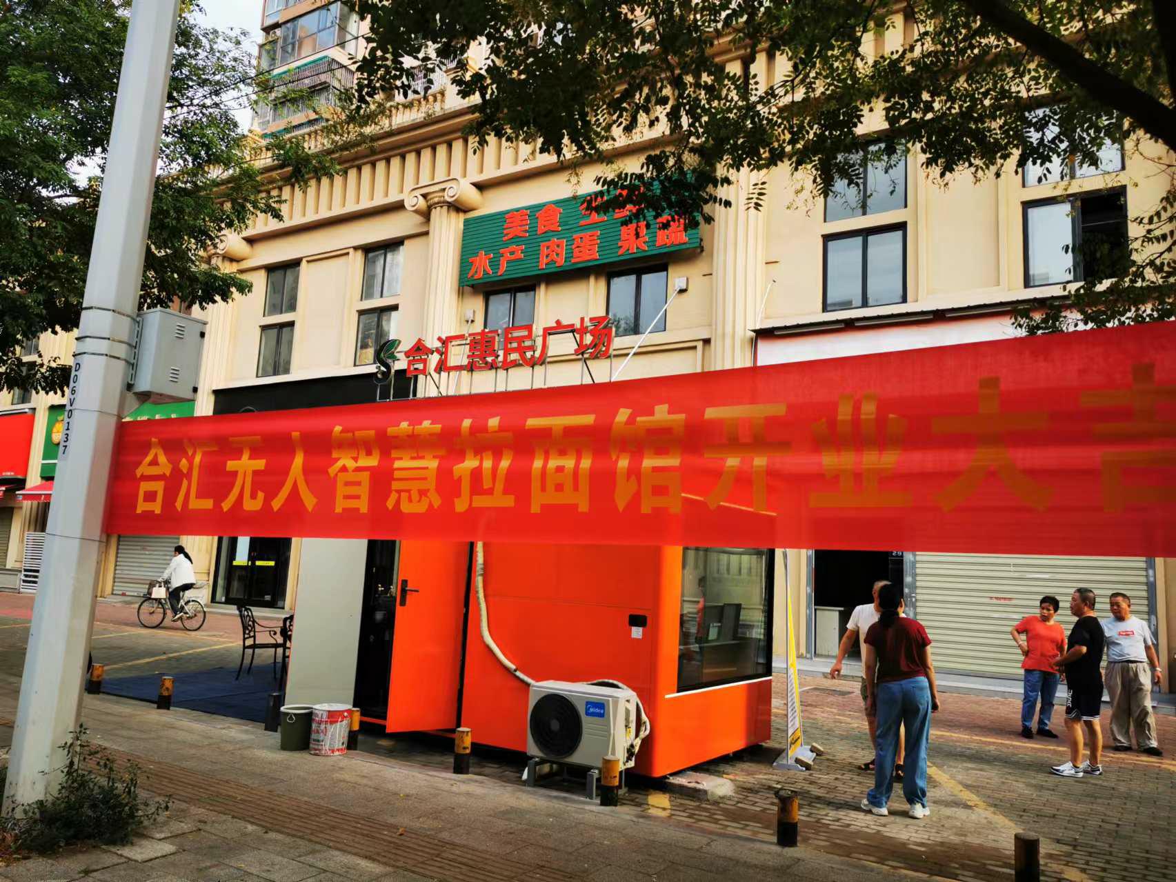 微信图片_20241031142543.jpg