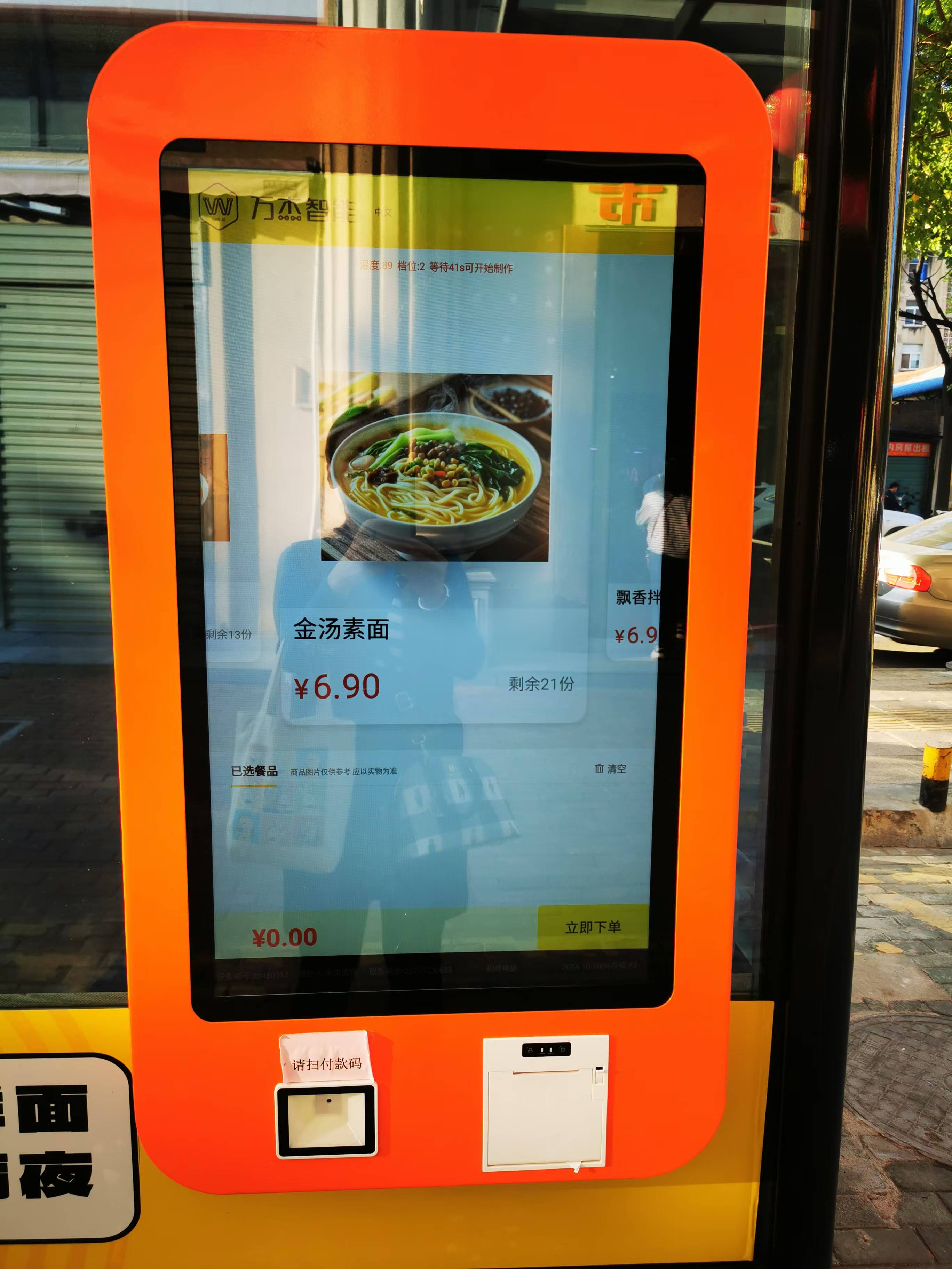微信图片_20241031142424.jpg